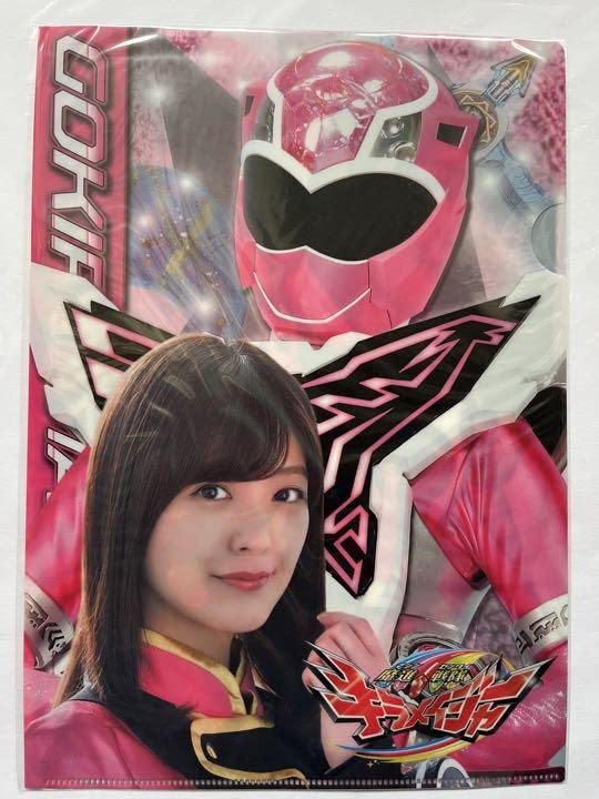 魔進戦隊キラメイジャー 全巻完結セット 劇場版付 dvd 工藤美桜 Amazon.co.jp: スーパー戦隊シリーズ 魔進戦隊キラメイジャー VOL.11